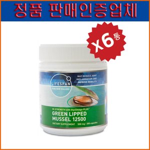 라이프스팬 초록입홍합 12500 500mg 300캡슐 x 6EA