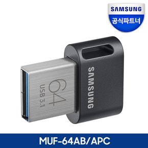 전자 공식인증 USB 3.1 메모리 FIT PLUS 64GB MUF-64AB/APC 무료배송