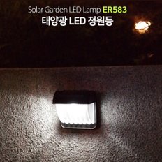 태양광 LED 벽등 외부 방수 벽조명 건물 외벽등 벽면등 벽부등 카페 갤러리 포인트 방수등