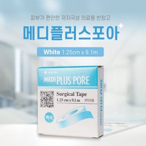 메디코리아 메디 플러스 포아 백색 1.25cm x 9.1m 의료용 반창고