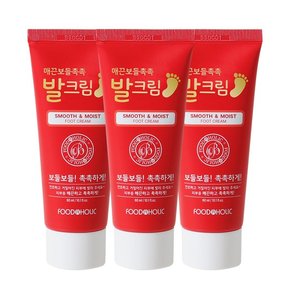 3개  매끈보들촉촉 발크림/엘라스틴 콜라겐 풋크림 60ml