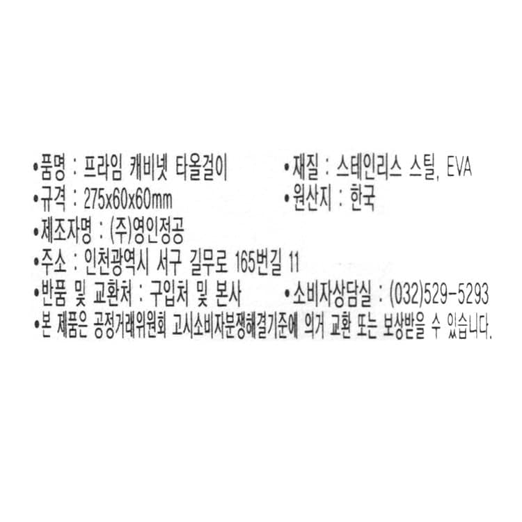 품질표시이미지1