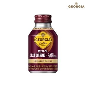 조지아 리치 아로마 스위트 아메리카노 270ml X 20입