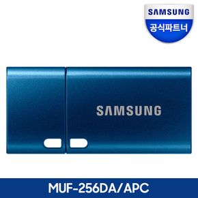 삼성 공식파트너 USB 3.1 C타입 메모리 256GB MUF-256DA/APC..[31951231]