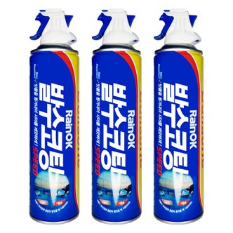  불스원 레인오케이 발수코팅 스피드 380ml X 3개