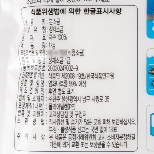 상품이미지4