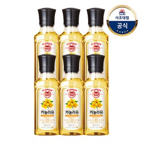 [사조대림] 해표 카놀라유 250ml x 6병