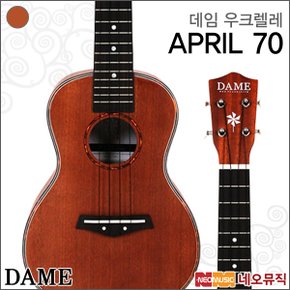 데임 우쿠렐레 DAME APRIL70 / 에이프릴70 +풀옵션