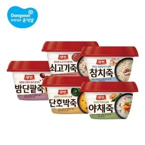 양반죽 285g 24개야채죽,참치죽,호박죽,쇠고기죽,단팥죽