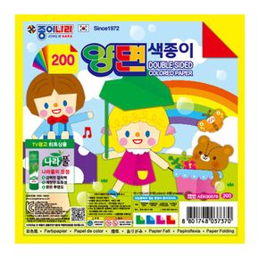 양면색종이8색4매 색종이접기 단면 양면