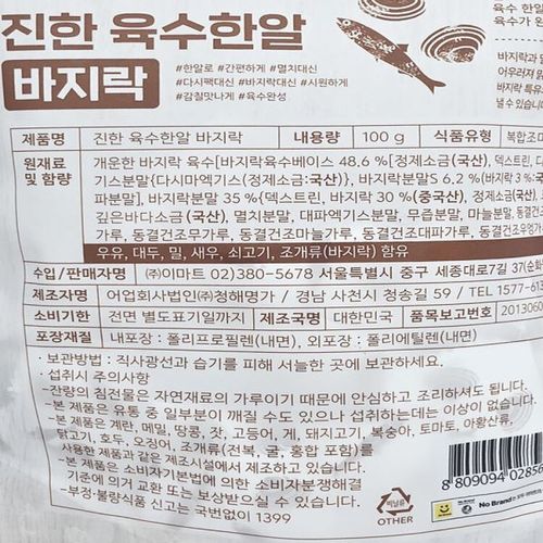 상품이미지3