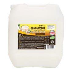 표준형 대용량 말통 순한 섬유유연제 베이비파우더 20L