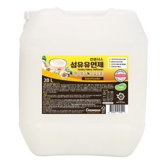 컨센서스 표준형 대용량 말통 순한 섬유유연제 베이비파우더 20L