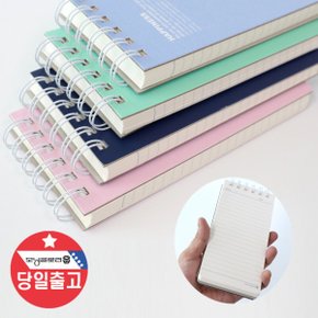 향균 하드커버 135매 기자수첩/스터디플래너/스프링노트/미니수첩/메모장 스프링수첩 미니 수첩 노트 학생