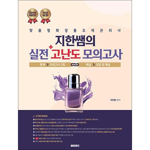 http://image.jbookshop.co.kr/Big/9791193686300.jpg