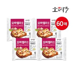 덴마크 소와나무 모짜렐라 치즈 270g 60매 (15매x4개)