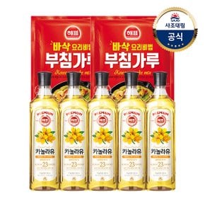 [사조대림] 카놀라유 900ml x5개 +부침가루1KG x2개