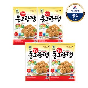 [대림냉동] 알찬동그랑땡 750g x4개