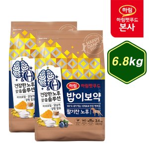 하림펫푸드 [행사코드] 밥이보약 DOG 활기찬노후  6.8kg