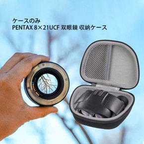 PENTAX 쌍안경 전용 수납 케이스 8×21UCF 대응-Aenllosi(케이스만)