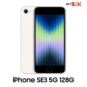 애플 [SKT 기기변경] 아이폰 SE3 2022 128G 선택약정 완납폰.