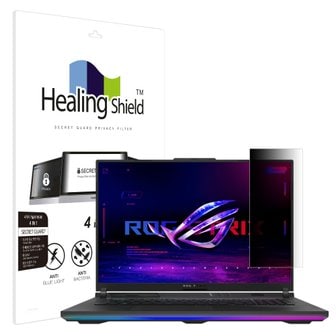 Healing Shield 에이수스 ROG Strix SCAR G18 2024 SNS 메신저 사이드 프라이버시 보안필름