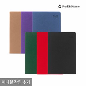 프랭클린플래너 2025 캐주얼 플래너 1D32 고급 다이어리 데일리 (각인추가) 32절