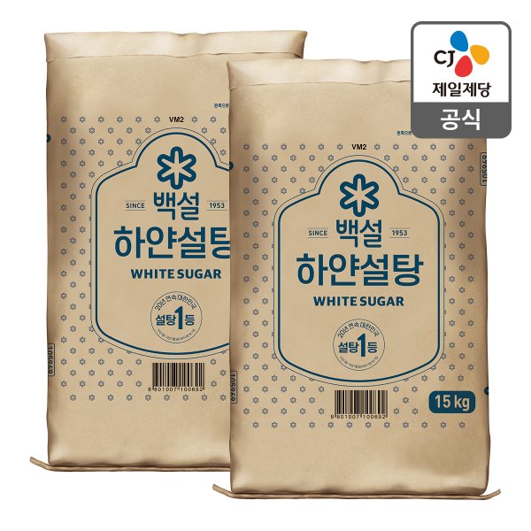 [본사배송][대용량] 백설 하얀설탕 15kg X 2개