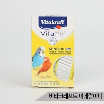올블루 비타크래프트 비타핏 미네랄 블럭 앵무새 칼슘 영양제