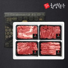 1등급 암소 명품 구이 선물세트 1호 1.6kg (꽃,안,채,특)