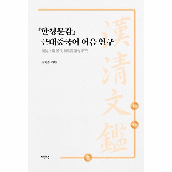 확대된 대표 http://biblio.booxen.com/IMG544/97911/7423/9791167423665_R600.jpg