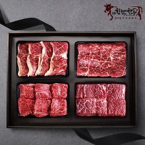 마장동직송 한우 구이22호 선물세트 1.6kg (등심,채끝,안심,갈비살 각 400g씩 / 1+등급)