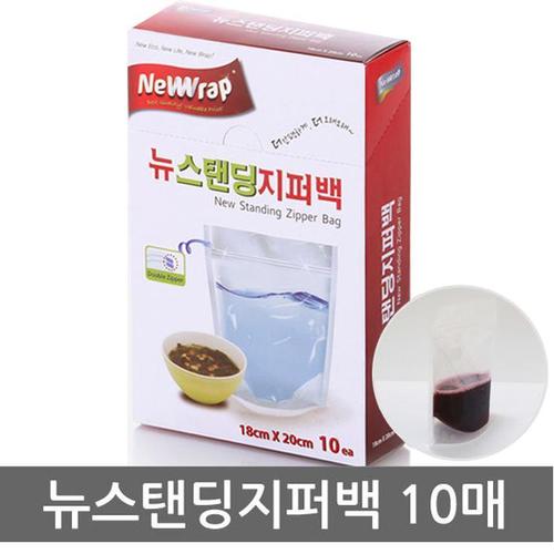 뉴랩 뉴스탠딩 지퍼백 10매(18*20)(1)