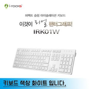 IRK01W X-Slim/isolation 방식/유선 USB SC  화이트