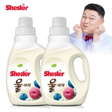 아토세이프 쉬슬러 울 세제 드라이 중성세제 650ml 2개