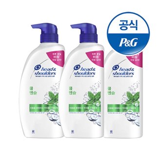 헤드앤숄더 쿨맨솔 샴푸850ml 3개