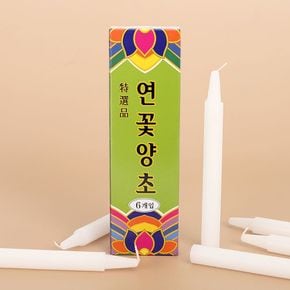 (이라이프) 연꽃양초 6개입(백색) 제사용 밀초