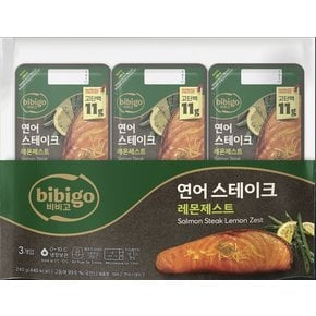 CJ 비비고 연어스테이크 레몬제스트 60g*3입