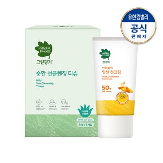 그린핑거 야외놀이 힘센 선크림 70ML+선클렌징티슈5매x6입