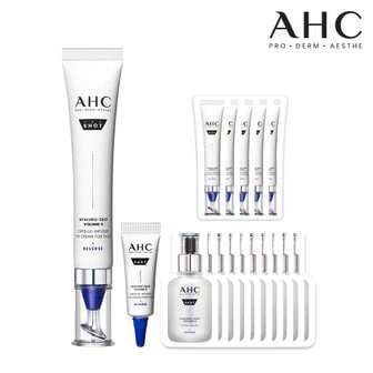 AHC 프로샷 히알루로 딥볼륨5 캡슐 인퓨즈드아이크림 30ml+세럼1mlx10매+아이크림5mlx1개+1mlx5매