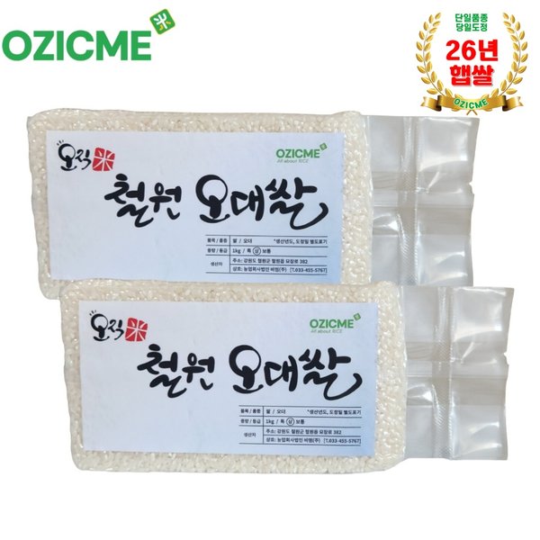 확대된 대표 대표이미지