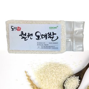 철원오대쌀 진공포장 소포장쌀 1kgx2개 비엠미곡 대마리 DMZ 26년햅쌀