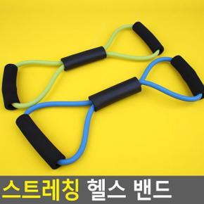 밴드 헬스밴드 홈트레이닝 튜빙밴드 근력 스트레칭 헬스 X ( 2매입 )