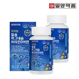 일양약품 프라임 칼슘마그네슘비타민D아연 180정 -2병(6개월분)