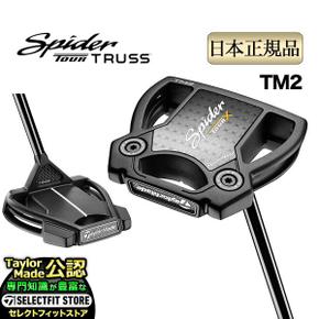 3489933 2024년 모델 Taylormade 테일러 메이드 골프 Spider TOUR X BLACK PA3341929