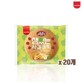  삼립 잼있는 사과쿠키 75g x20개