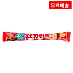 뉴 쬰쬬니 콜라 29g X 30 롯데 쫀쪼니 츄잉캔디 카라멜 간식 과자