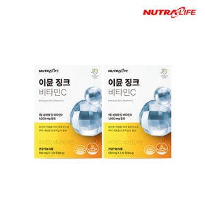 뉴트라라이프 이뮨 징크 비타민C 120정 *2박스 (4개월분)