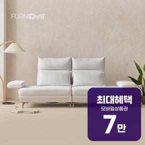 레이나 코모도 원단 3인용 패브릭 이지클린 직선형 스윙소파 렌탈 60개월 월 24200원