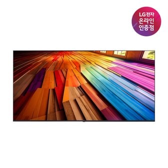 LG [LG전자공식인증점] LG 울트라 HD TV 벽걸이형 65UT8300NNA (163cm)